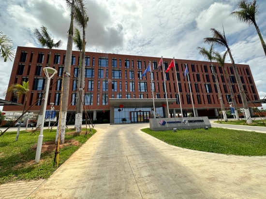 西南非公司总部办公生活基地